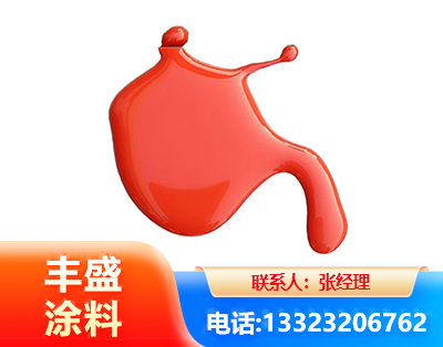 巴音郭楞水性氨基烤漆